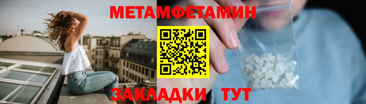 Ижевск  АМФЕТАМИН  Вход с VPN  Amphetamine Розовый 