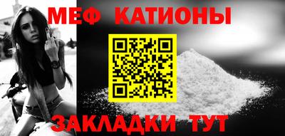 шишки Кунгур