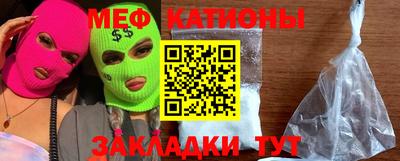 шишки Кунгур
