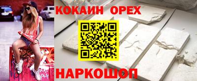шишки Кунгур