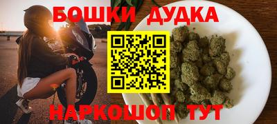 дистиллят марихуана Кулебаки