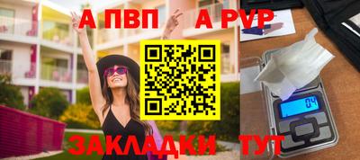 шишки Кунгур