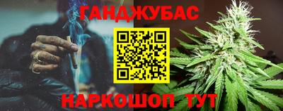 ГАЛЛЮЦИНОГЕННЫЕ ГРИБЫ Кумертау
