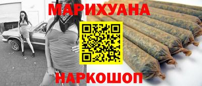 ГАЛЛЮЦИНОГЕННЫЕ ГРИБЫ Кумертау