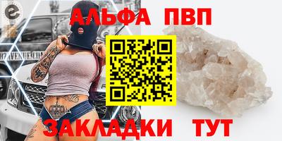 ГАЛЛЮЦИНОГЕННЫЕ ГРИБЫ Кумертау