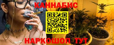 дистиллят марихуана Кулебаки