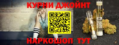 дистиллят марихуана Кулебаки