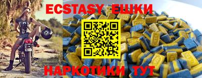 шишки Кунгур