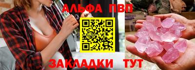 ГАЛЛЮЦИНОГЕННЫЕ ГРИБЫ Кумертау