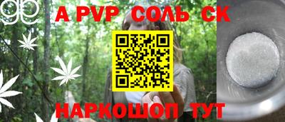 ГАЛЛЮЦИНОГЕННЫЕ ГРИБЫ Кумертау