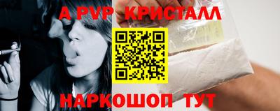 шишки Кунгур
