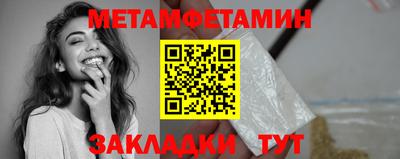 ГАЛЛЮЦИНОГЕННЫЕ ГРИБЫ Кумертау