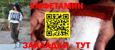 ГАЛЛЮЦИНОГЕННЫЕ ГРИБЫ Кумертау