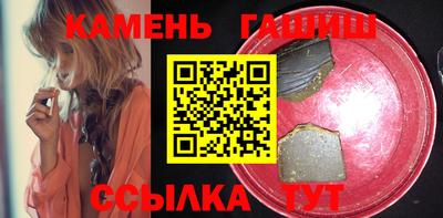 ГАЛЛЮЦИНОГЕННЫЕ ГРИБЫ Кумертау