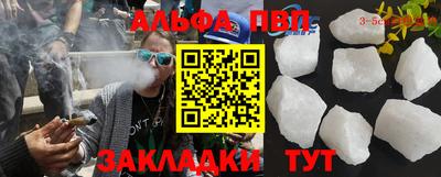шишки Кунгур