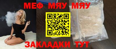 ГАЛЛЮЦИНОГЕННЫЕ ГРИБЫ Кумертау