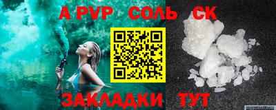 шишки Кунгур