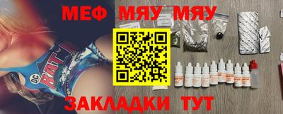 ГАЛЛЮЦИНОГЕННЫЕ ГРИБЫ Кумертау