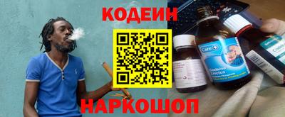 ГАЛЛЮЦИНОГЕННЫЕ ГРИБЫ Кумертау