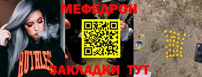 ГАЛЛЮЦИНОГЕННЫЕ ГРИБЫ Кумертау