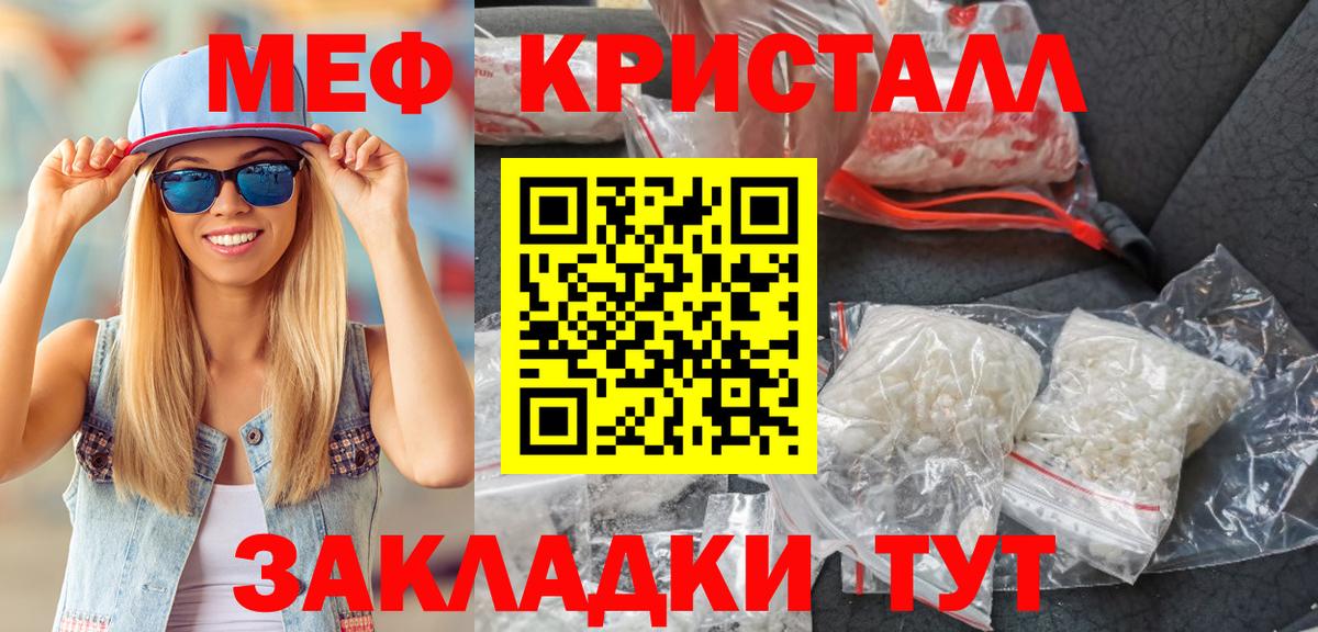 МЕФ Ижевск