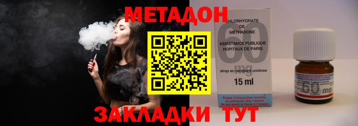 Ижевск  Гашиш  Вход с VPN  Меф МЯУ МЯУ кристаллы  Канабис  A-PVP СК кристаллы 
