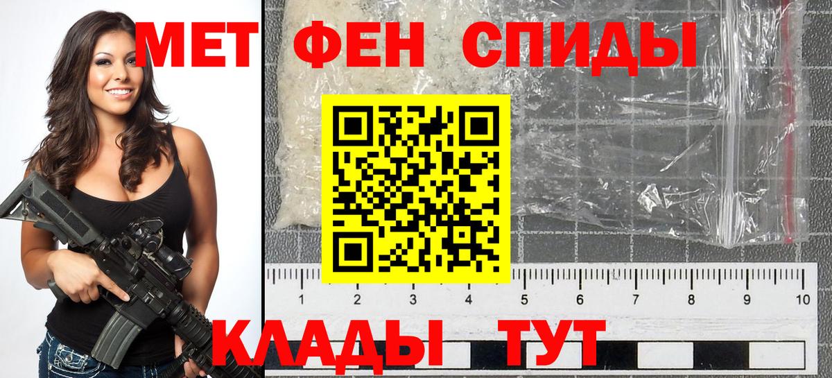 МЕТАМФЕТАМИН Methamphetamine  Вход с VPN  МЕТАМФЕТАМИН Methamphetamine  Ижевск 
