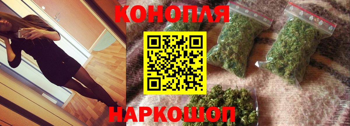 Бошки марихуана сатива  МАРИХУАНА LSD WEED  Ижевск  Конопля LSD WEED  Вход с VPN  Бошки Шишки SATIVA & INDICA 