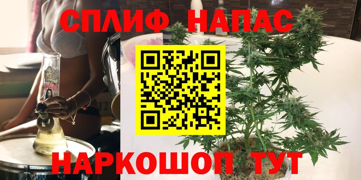 Шишки марихуана Amnesia Ижевск